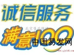 北京华盛电器维修 您身边值得信赖的家电维修专家